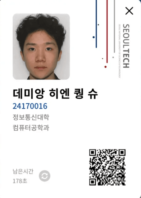 SeoulTech exchange student badge